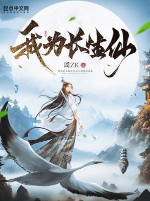 职场耀星：销售逆袭路