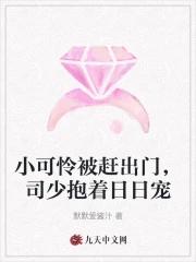 罪终临