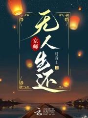 大小姐手撕天道后全球跪了