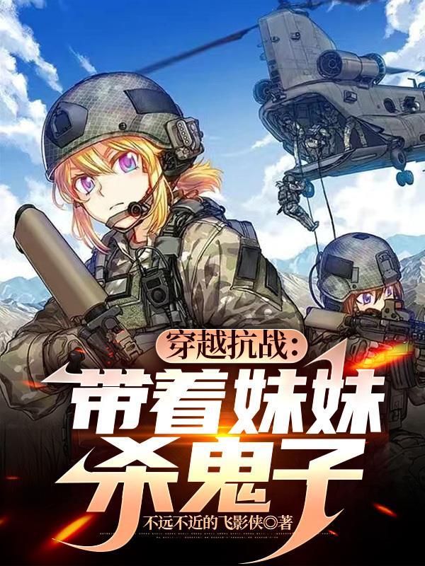 九零娇宠，混混老公别想跑