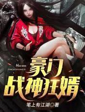 我的室友是狐仙免费无广告