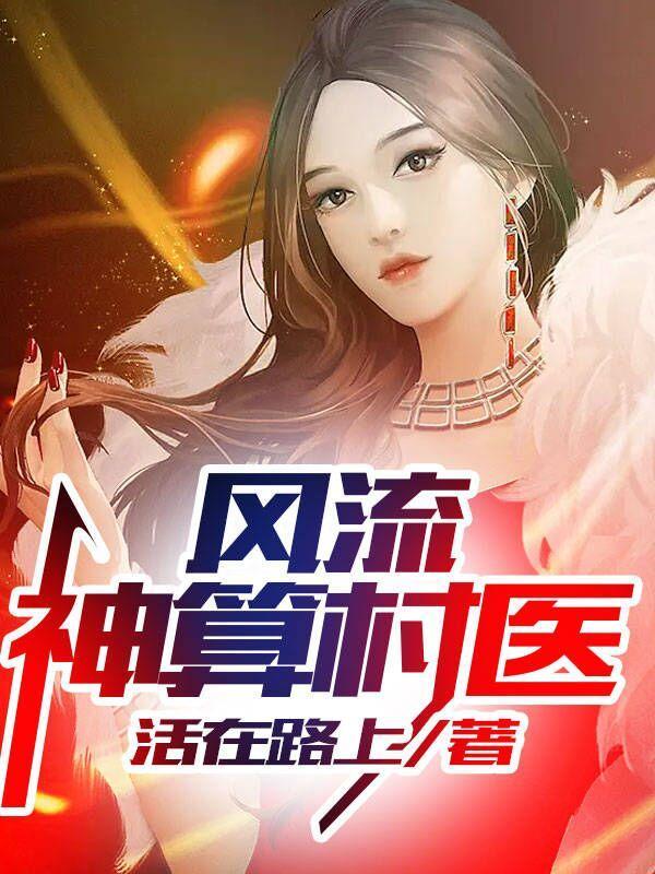 让你当大将，你天天欺负桃兔？