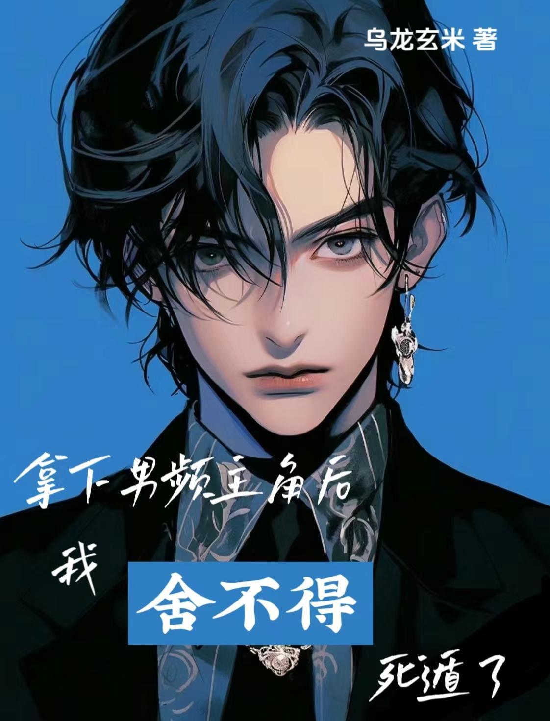 鬼故事合集录