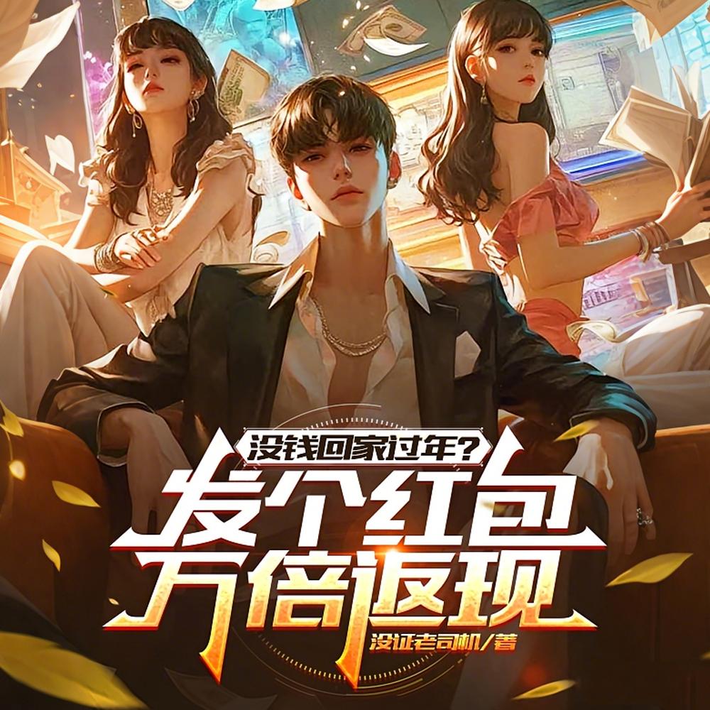 这座城市害虫太多，我全杀