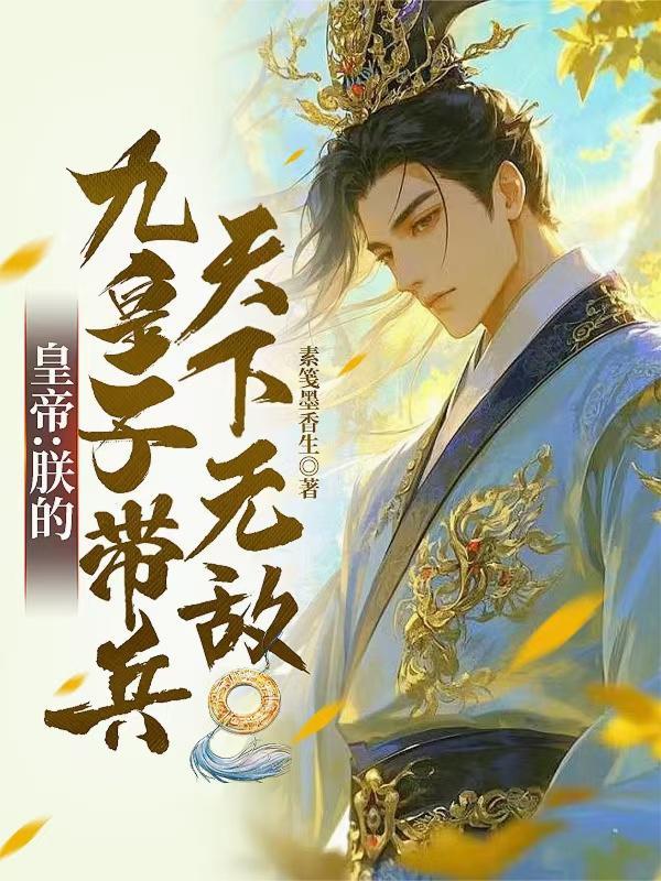 三国小农仙：我的QQ农场通古今