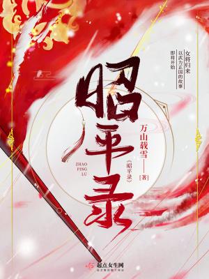 面板启动，我是人族第一神话！