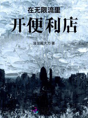 我是灾厄，我怎么不知道？