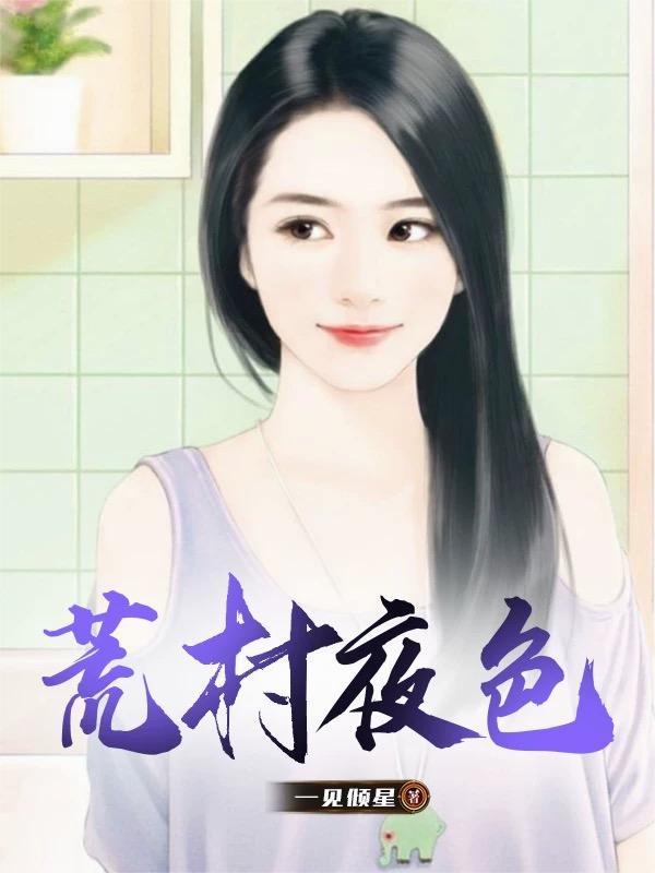 掌印末班公交044 掌印末班公交044
