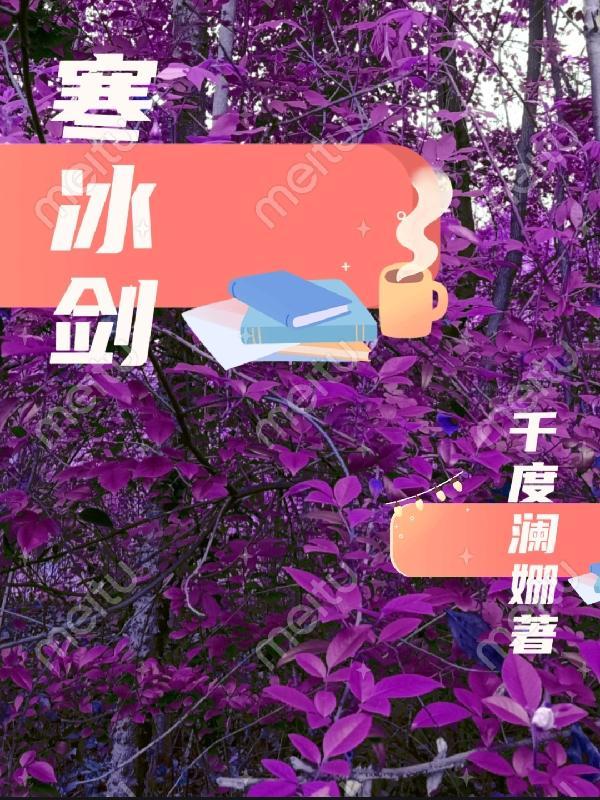 黑暗森林之捉迷藏