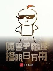 躺平后，我的废柴徒弟全成大帝了