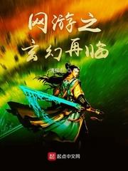 逆流回廊
