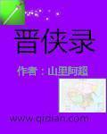 寻龙从绝境归来