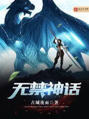 王者：开局捡到个西施