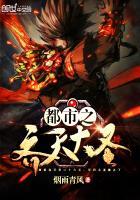 家破人亡？我靠忽悠圣骑士起家