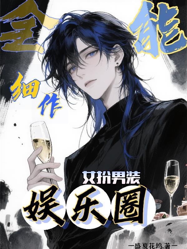 苏晴的回声