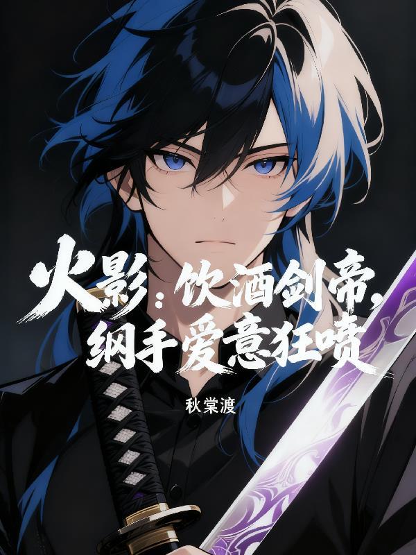 荒野直播：开局激活热度兑换系统