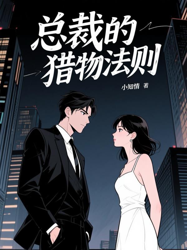 从四合院拯救通天教主