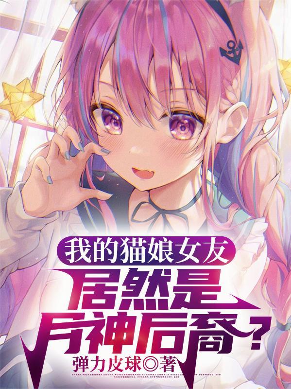 穿越明末，我的堂兄卢象升