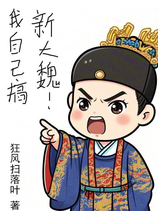 大秦：开局召唤哪吒，天帝是我爹