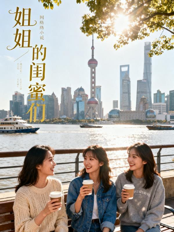 直播全世界