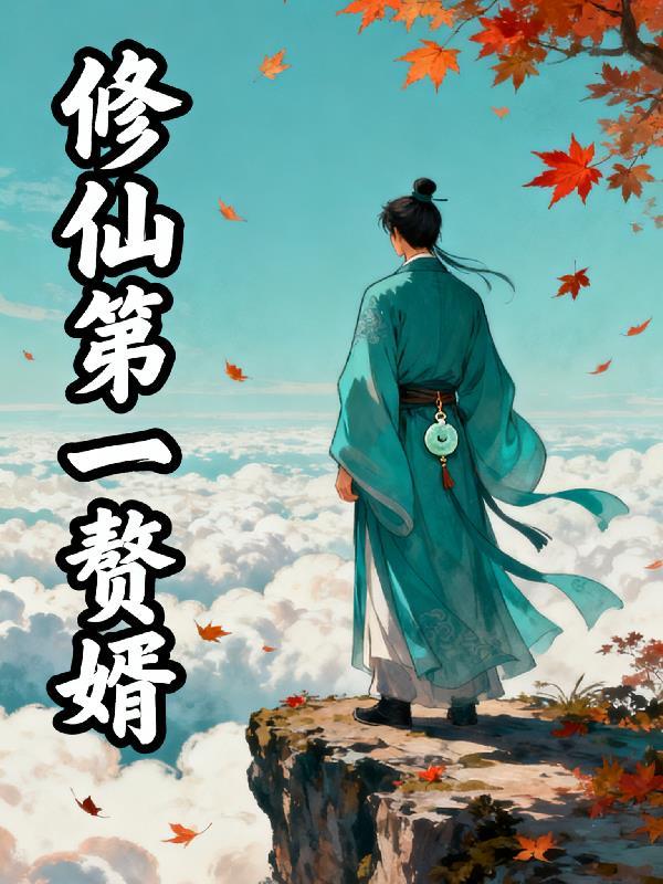 一夜醒来，顶头上司变老公