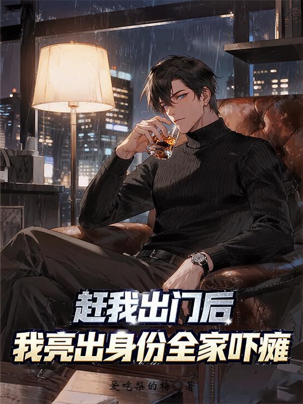 山海尽头，故人依旧