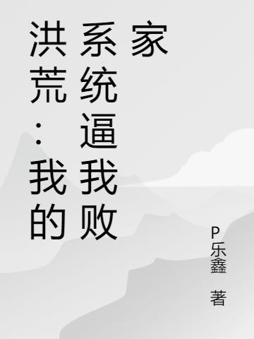 大秦帝国录