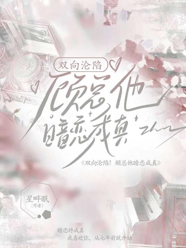 都市修仙：异境奇玄