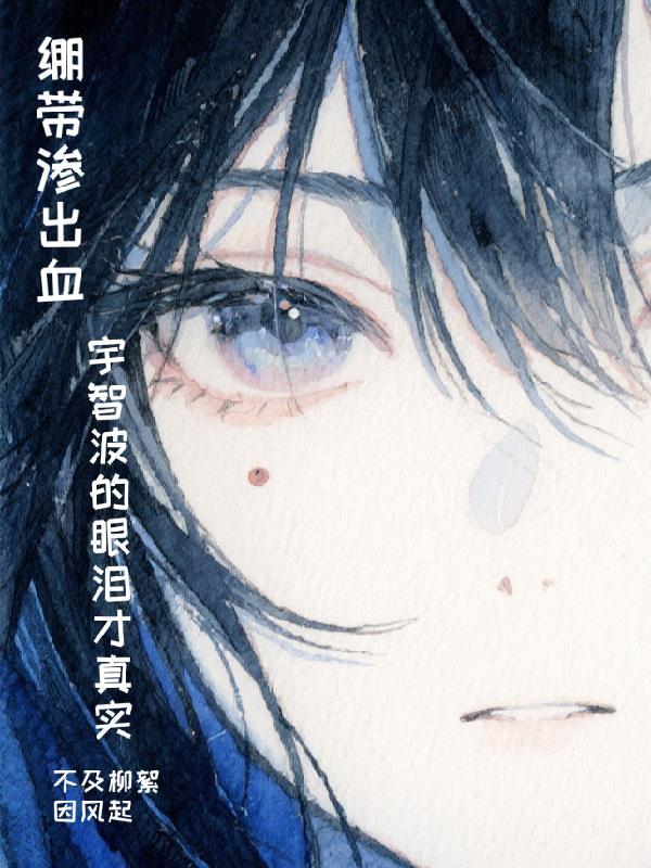 还珠格格之娇妻难藏