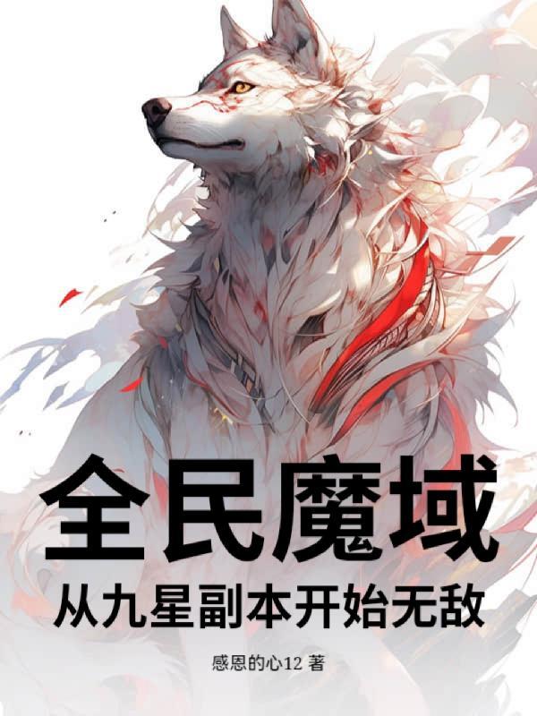 姑苏打一数字