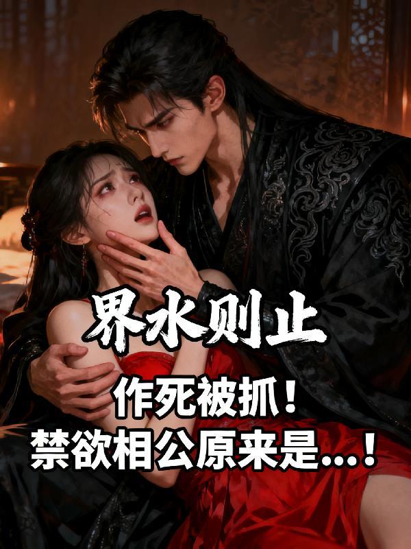 末世：一人一狗杀回祖国