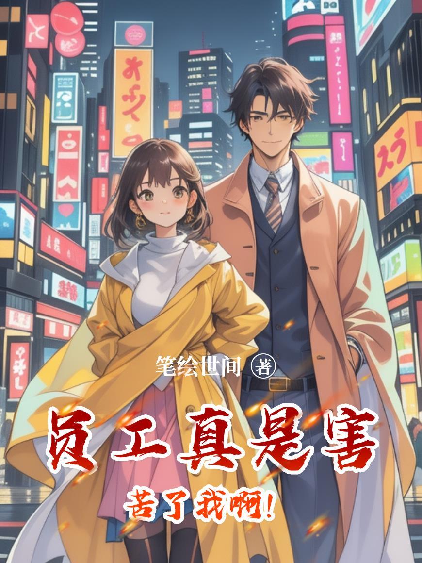 海贼：开局虎狼狗，凯多缠哭