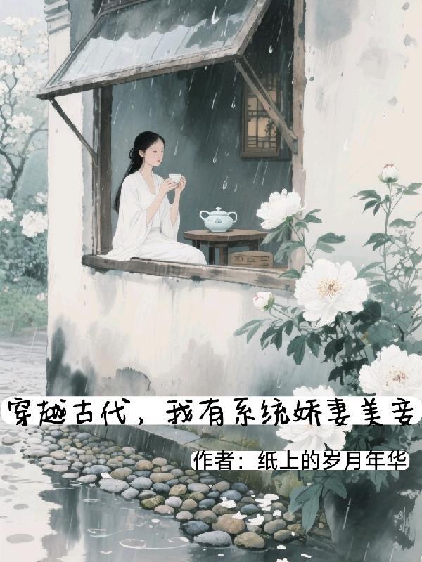 凡人弑圣