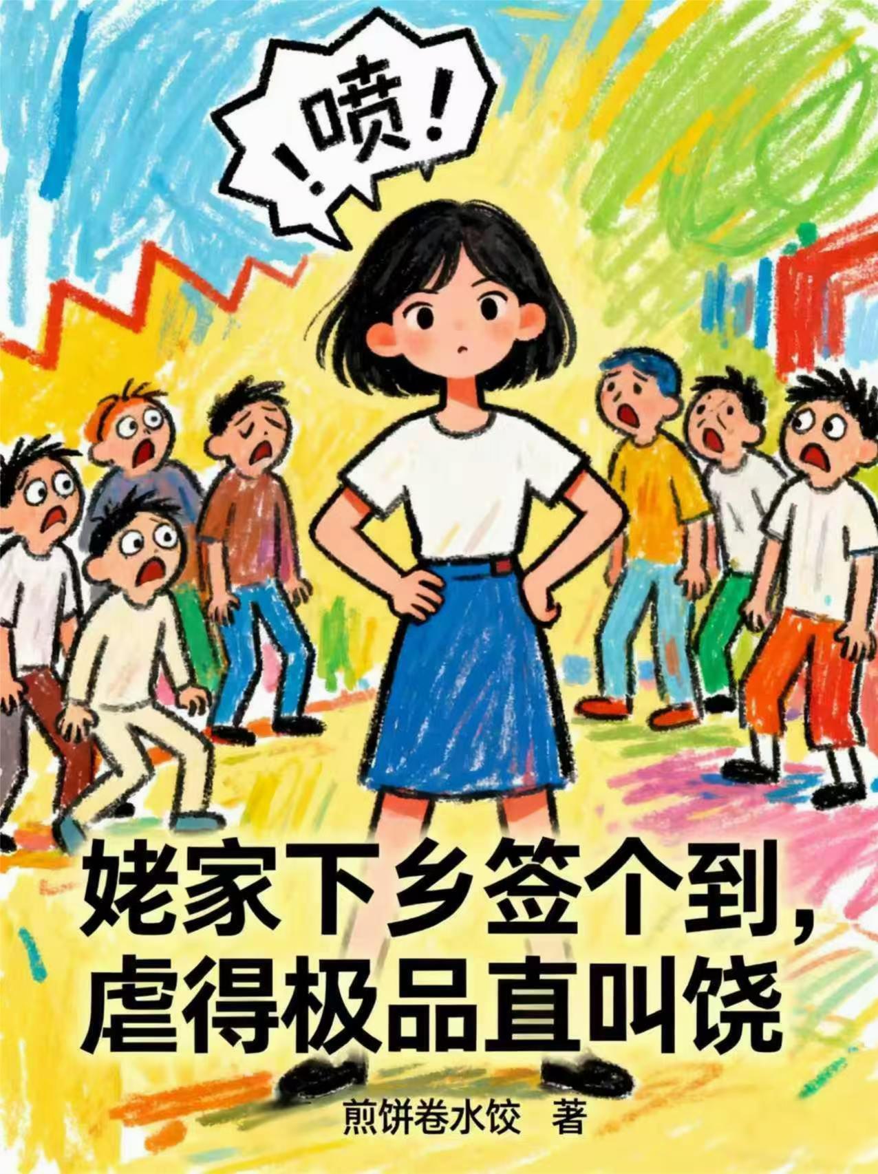 剑道独尊，从少年歌行开始