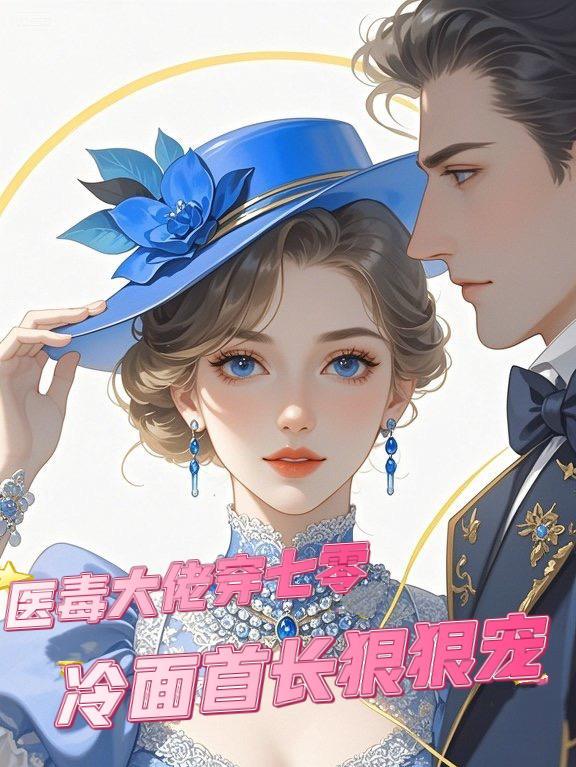 三国：秋风之后