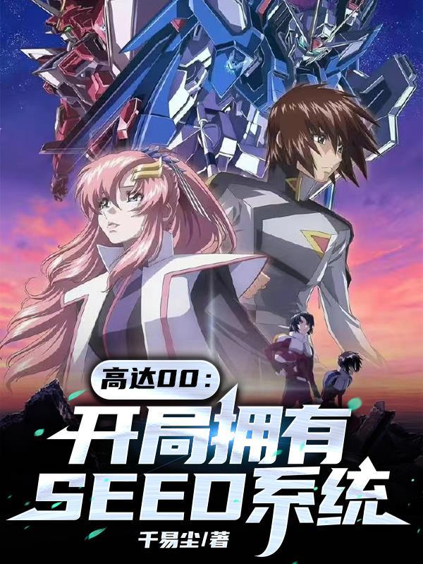 罗小黑：我家师弟脑子有坑