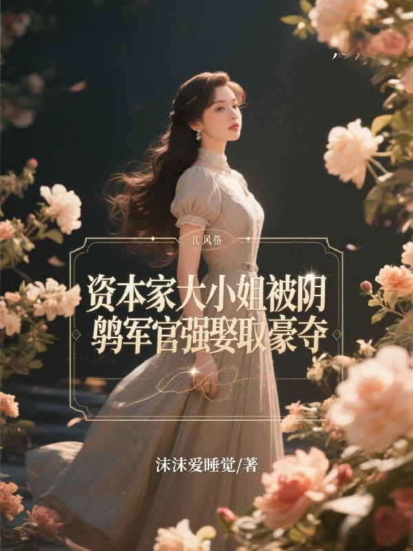 末世重生：我提前打造最强基地