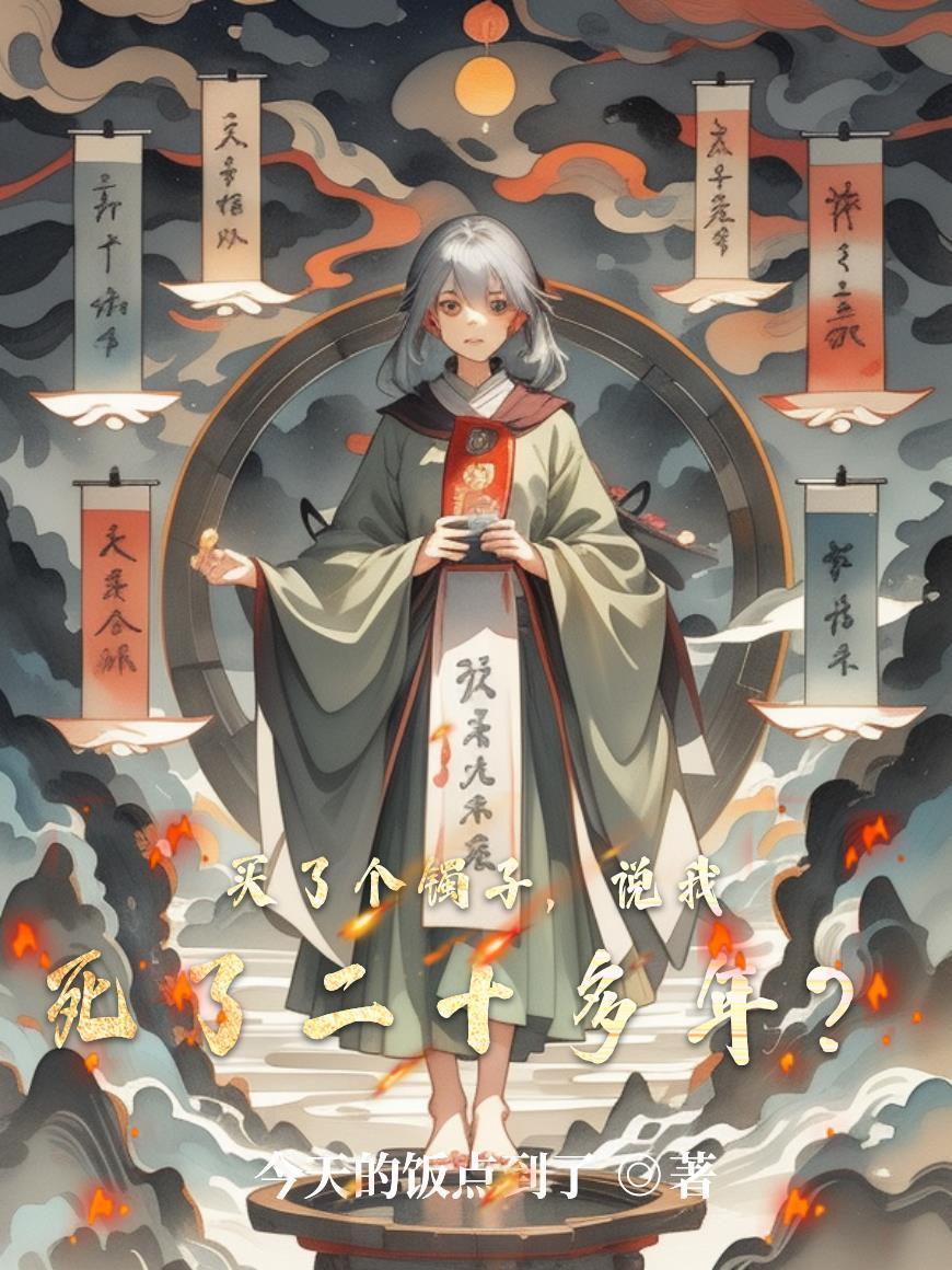 末日生存地堡安全协议