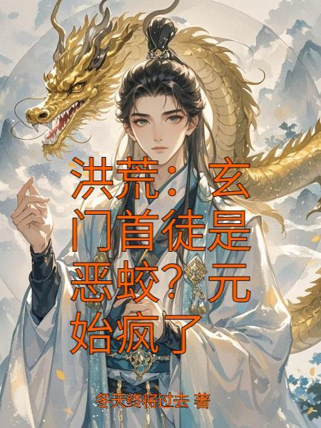 我的青春好像出了亿点问题
