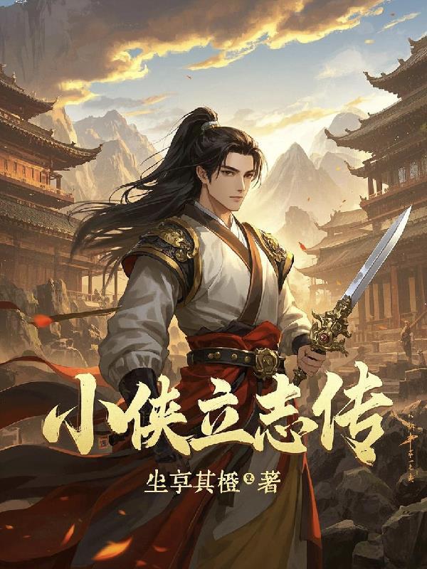 从最底层开始新游戏