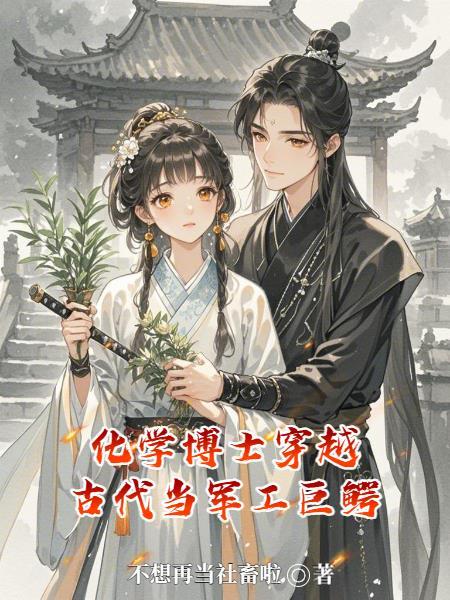 死后觉醒：我是亚瑟