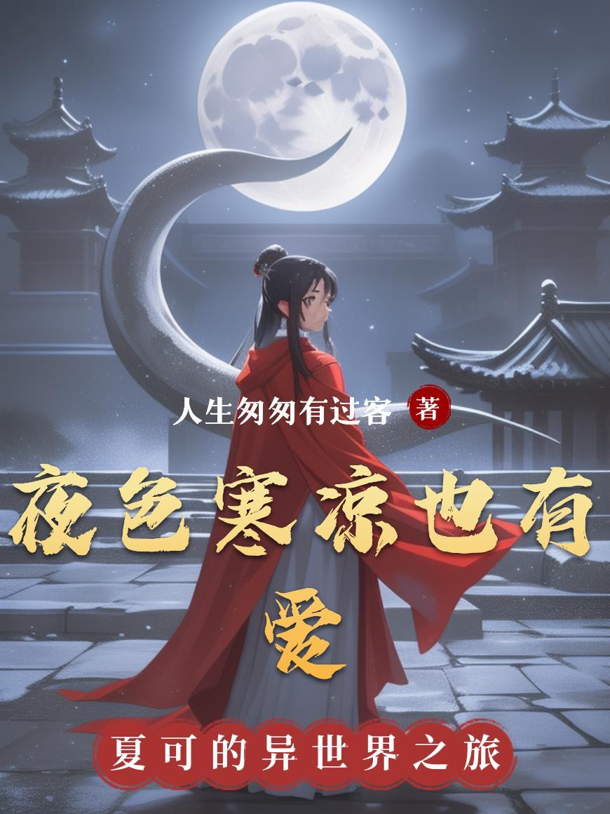 四合院：禽兽自有恶来磨