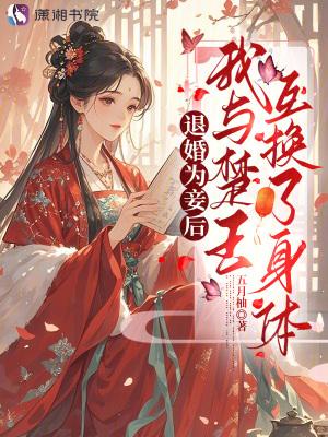 全球直播：我靠捡垃圾成世界首富