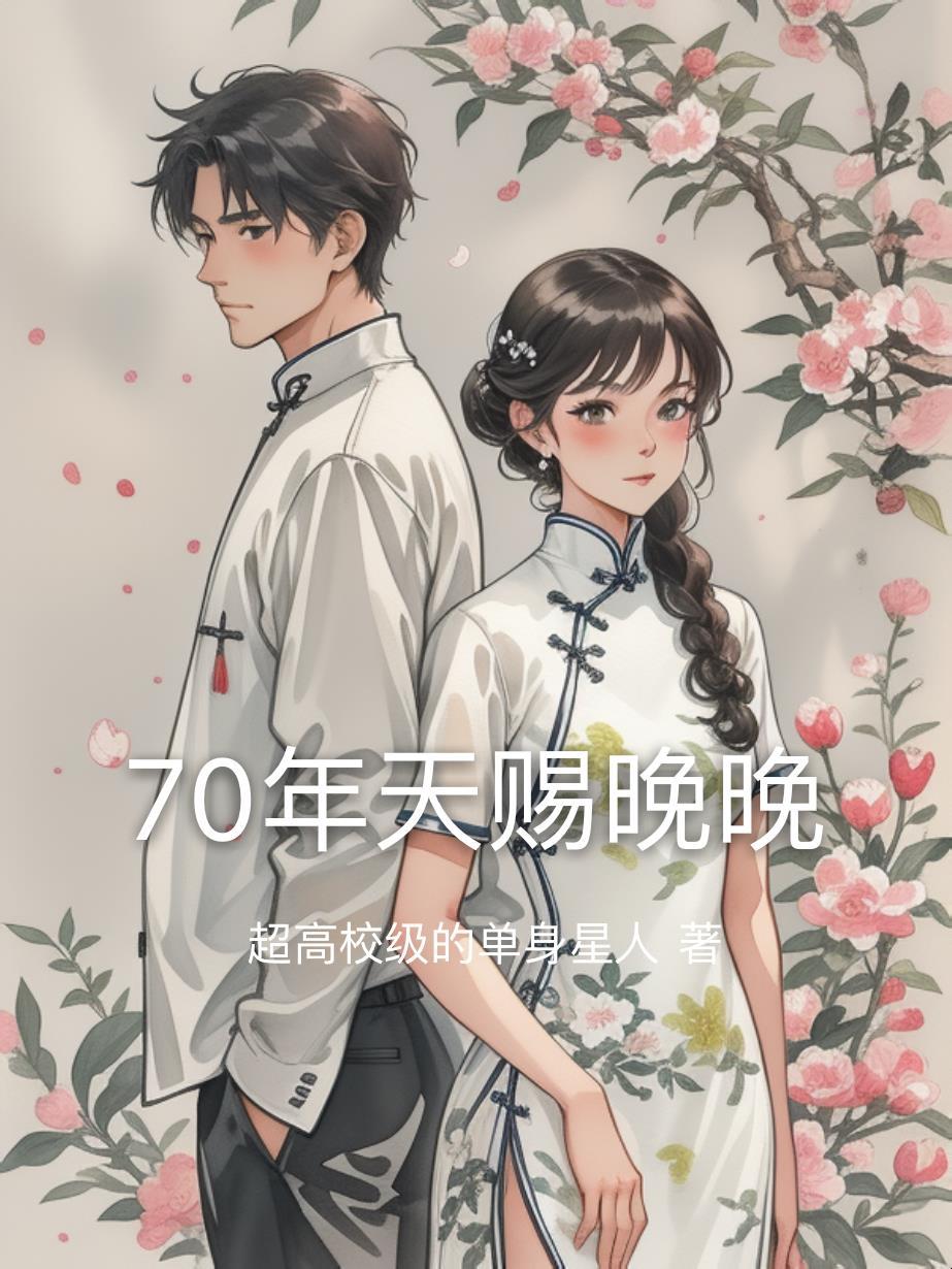 综网的剑修我的剑都是满级词条篱笆好文学