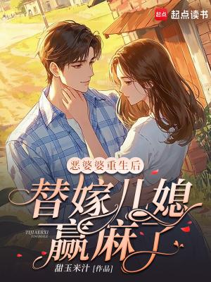 在柴油朋克当宰相怎么样