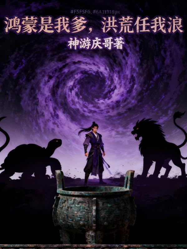 古代宠妃