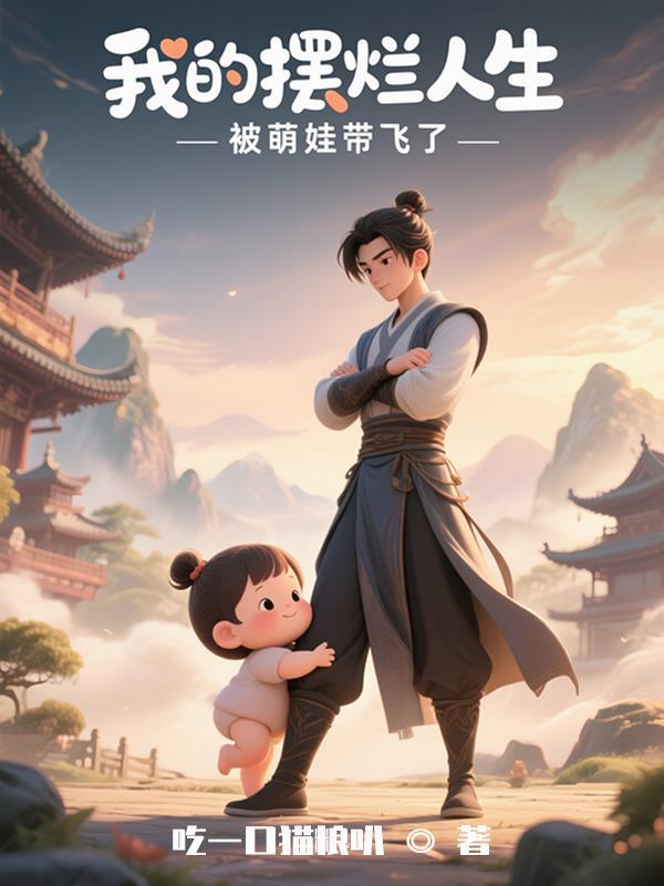 惊盏