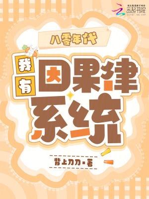 我重生到小学课堂上的