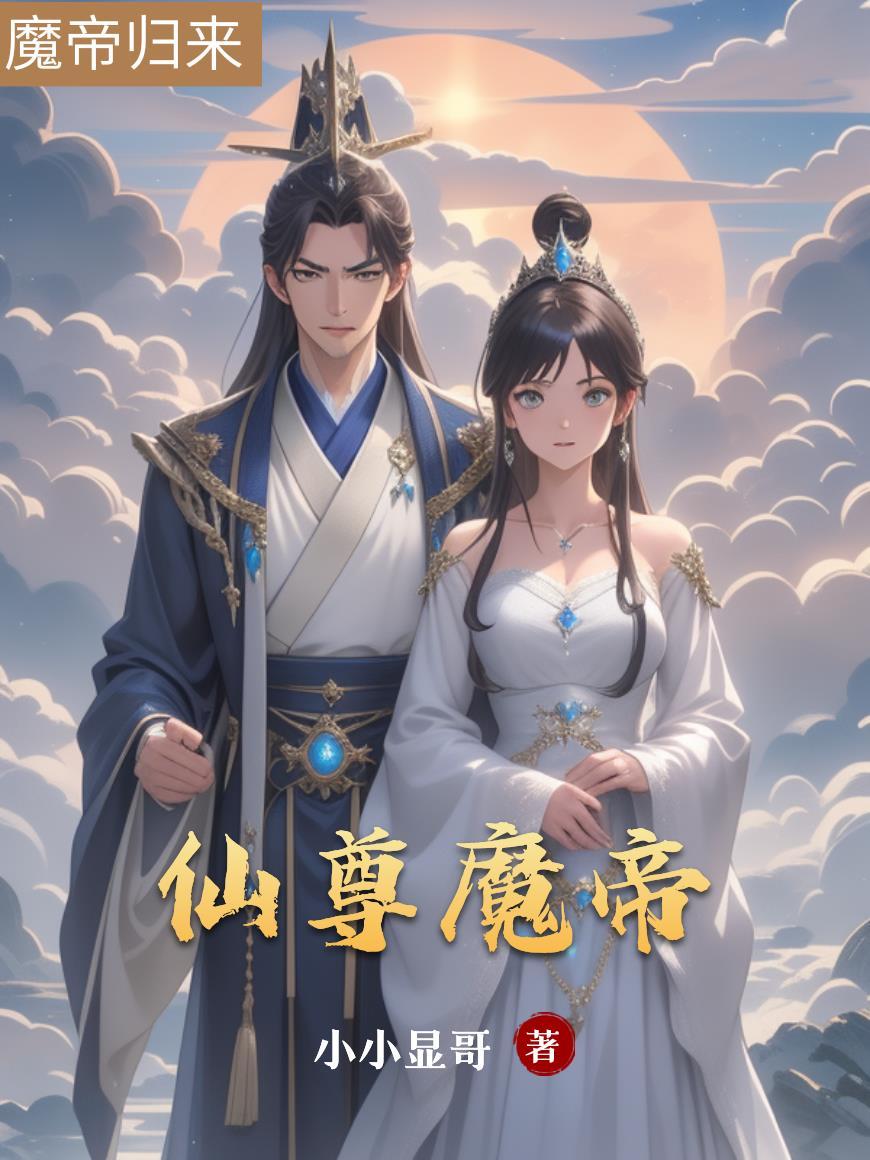 家族危族长出关觉醒系统