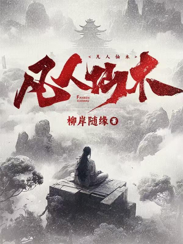 四合院：我有一个好主意！